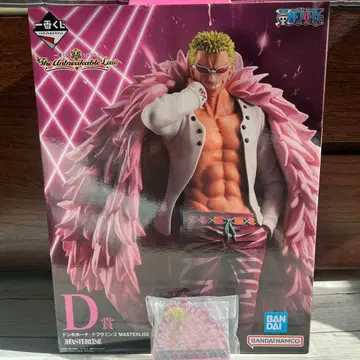 도플라밍고 피규어 키링 세트