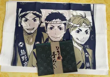 하이큐 축제 수건 사와무라 다이치 스가와라 코시 아즈마네 아사히