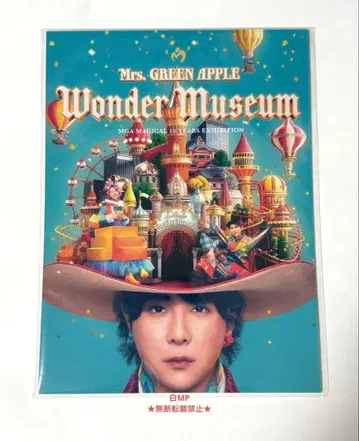 미세스 Wonder Museum 엽서 (6장 세트)