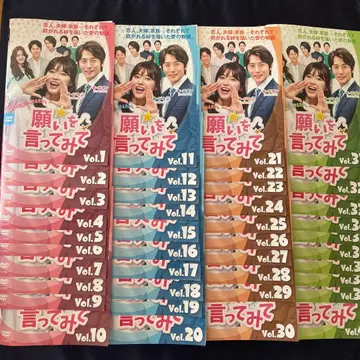 소원을 말해봐 DVD / 한국 드라마 전 40권 완결