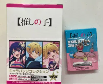 최애의 아이 캐릭터 배지 컬렉션 캔뱃지 컴프 메탈 참