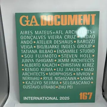 GA DOCUMENT 167 : INTERNATIONAL 2025