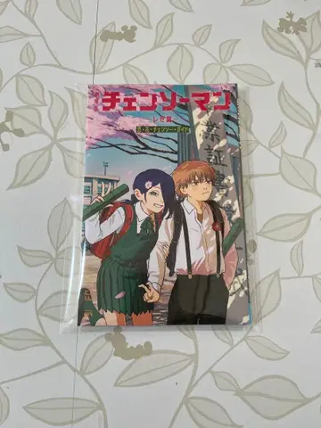 극장판 체인소 맨 레제편 입장객 특전