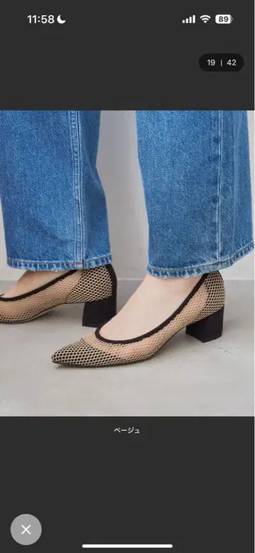 [ LE TALON ] 4.5cm 포인트 넷 펌프스