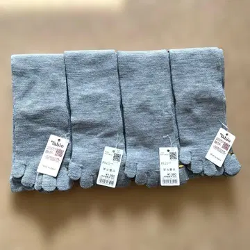 타비오 타비오 하이삭스