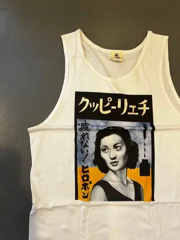 체리 피크 탱크탑 화이트