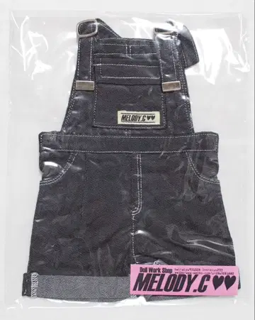 SD 13 소년 사이즈 MELODY.C님 제작 의상