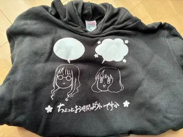 잠시 시간 괜찮으실까요 상하의 맨투맨