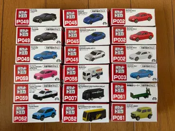 포켓 토미카 18대 세트