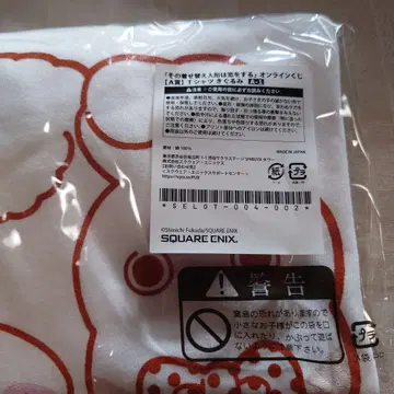 그 비스크 돌은 사랑을 한다 온라인 복권 A상 티셔츠 키구루미