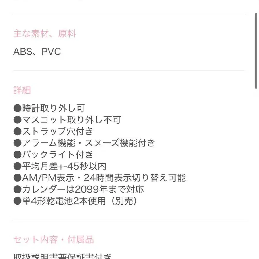 5번째 상품 이미지