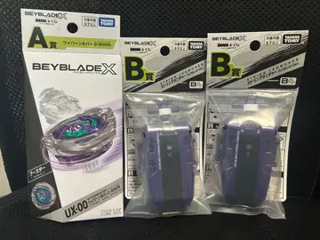 베이블레이드 X DMM 복권 A상 B상 세트