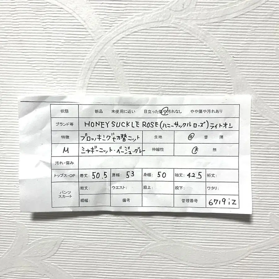 6번째 상품 이미지