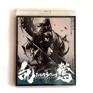 극단 신칸센 란오우 DVD Blu-ray