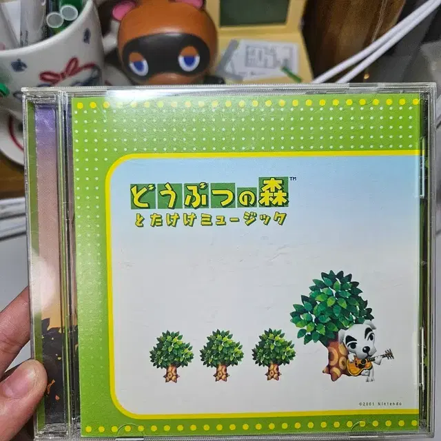 동물의숲 초레어 고전 2001년 k.k ost cd 앨범