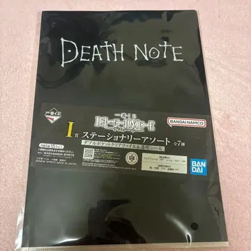 데스노트 DEATHNOTE 제일복권 문구류 모듬 파일