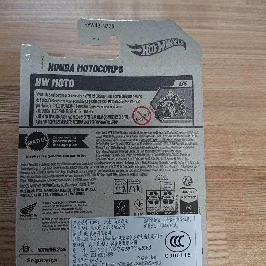 3번째 상품 이미지