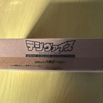 디지몬 25th COLOR EVOLUTION DX 세트