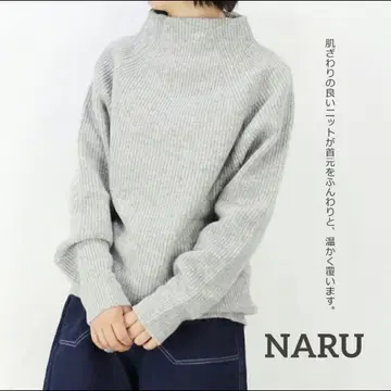 NARU 니트 스웨터 울 100 라이트 그레이