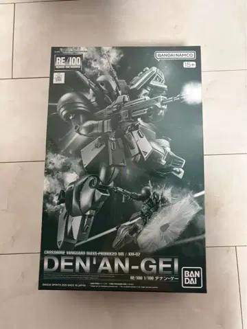 RE/100 데난 게