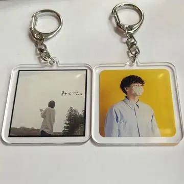 네구세 랜덤 키링