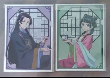 약사의 혼잣말 클리어 파일 유라쿠초 마루이