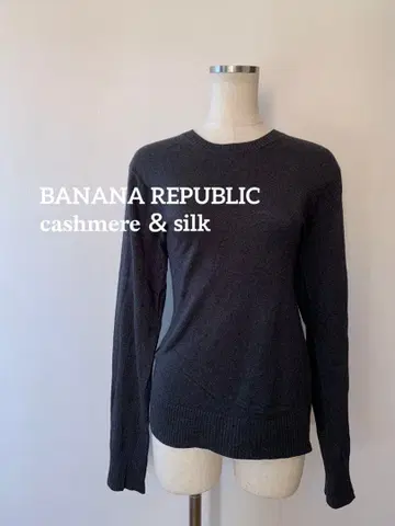 바나나리퍼블릭] 캐시미어 실크 올 시즌 그레이 S 크루넥