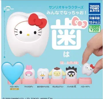 산리오 캐릭터즈 모두 함께 되자! 치아