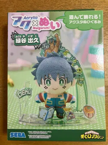 히로아카 아쿠누이 미도리야 이즈쿠 바쿠고 카츠키