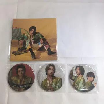 무대 피의 결혼식 온라인 복권 기무라 타츠나리 스가 켄타 캔뱃지 세트