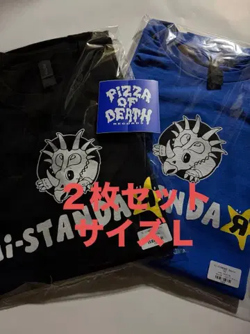 Hi-STANDARD Saurus Tee pizza of death