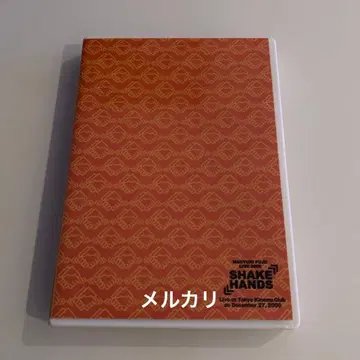 후지이 타카유키 SHAKE HANDS DVD