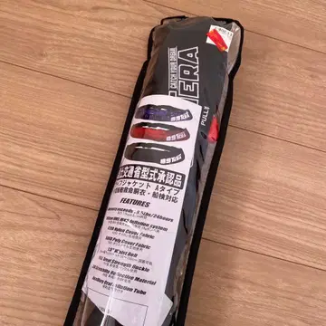 ERA 낚시용 캐링 튜브