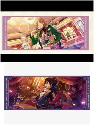 사쿠마 레이 히카제 카오루 중국 라이브 기념 타월