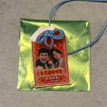 예를 들어 불꽃 부적