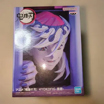 HYOKOFIG-도우마 귀멸의 칼날 피규어
