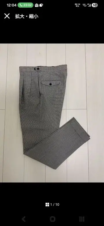 TOMORROWLAND PILGRIM 슬랙스