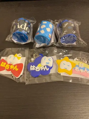 Ado 요다카 가챠 하짱 코인 케이스 키링 3개 세트