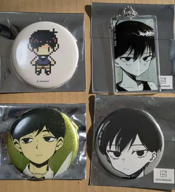 OMORI전 캔뱃지 아크릴 키링 Sunny/봉돌