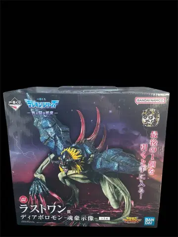 미개봉 제일복권 디지몬 빛과 어둠의 충돌 라스트 원상 디아보로몬