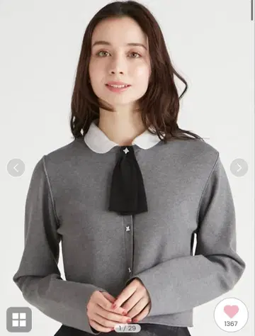 탈부착 가능한 총알 가디건 CELFORD (셀포드)