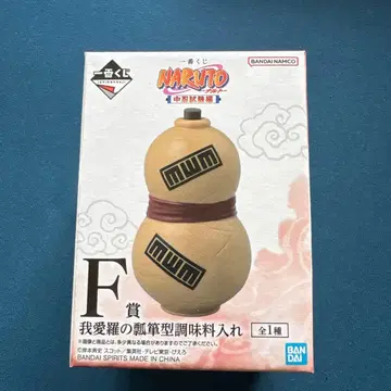 NARUTO 제일복권 -중급닌자 시험편- F상 가아라 표주박형 조미료통