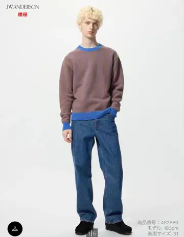 UNIQLO JWA 스트레이트 청바지