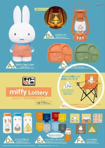 새상품 미사용 미피 접이식 의자 오렌지1