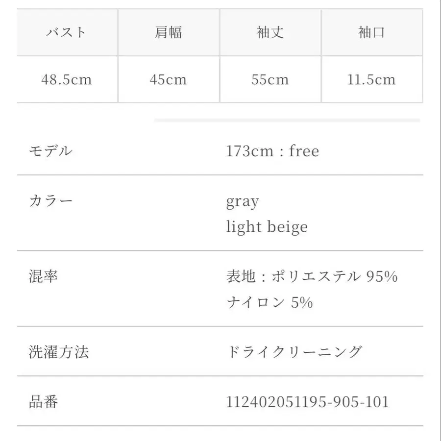 12번째 상품 이미지
