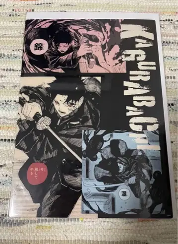 카구라바치 클리어 포스터 컬렉션 롯페이 치카라