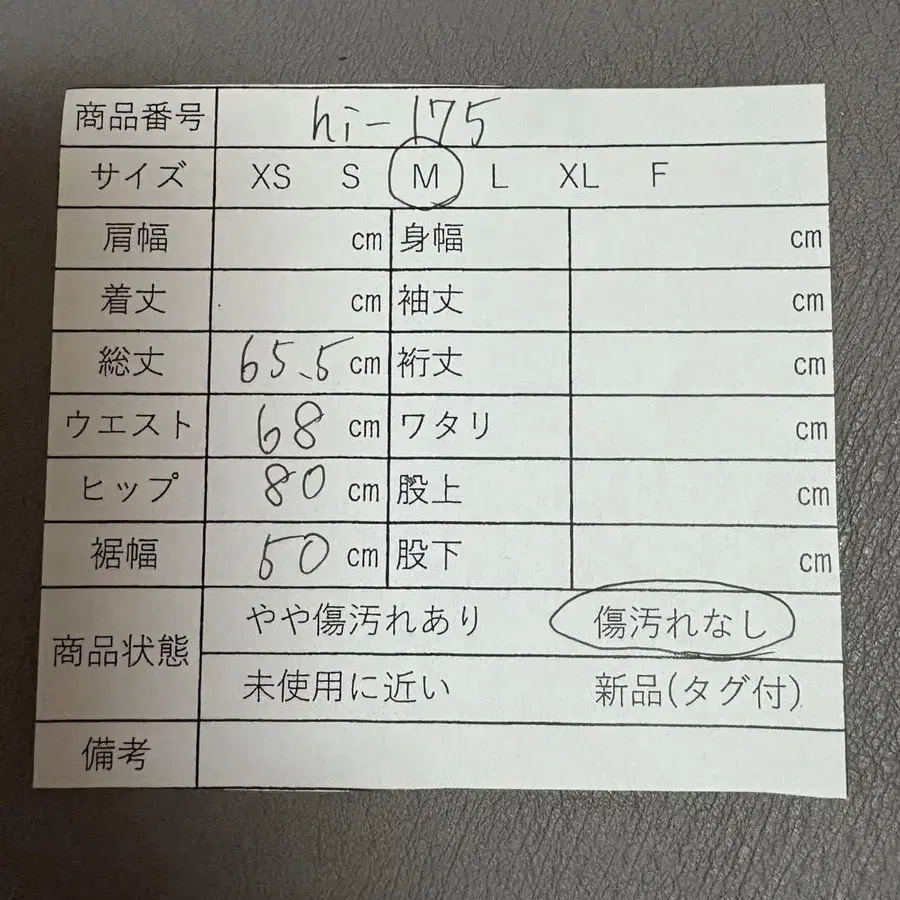 9번째 상품 이미지