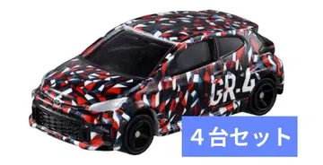 토미카 오너스 미팅 한정판 도요타 GR 야리스 카모플라쥬