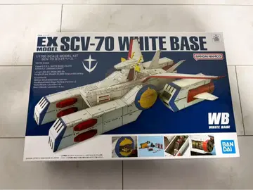 EX SCV-70 WHITE BASE