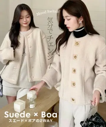 [택 포함 새상품] 다크엔젤 리버서블 보아 자켓 에크루 M